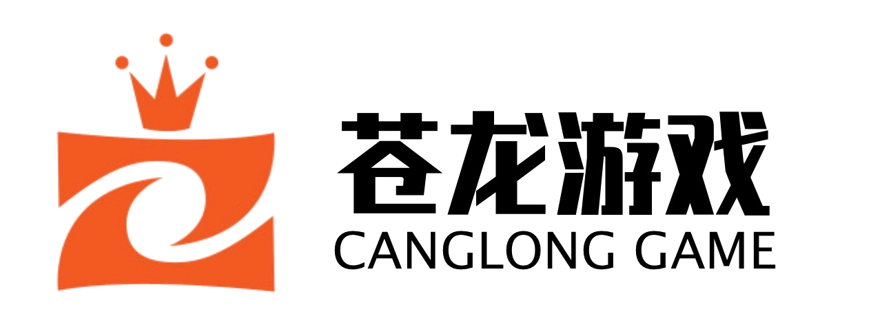 苍龙游戏